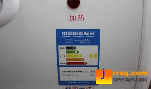 絕配裸婚一族 萬和超低價(jià)電熱水器