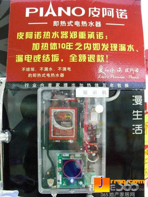 夏季新看點(diǎn)：即熱式熱水器強(qiáng)勢(shì)推薦