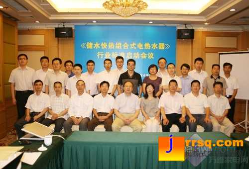 奧特朗馮?。弘p模電熱水器利民標(biāo)準(zhǔn)