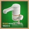 供應(yīng)金品帝即熱式電熱水龍頭/速熱電熱水龍頭/快速電熱水龍頭