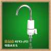 【廠家直銷】金品帝快速電熱水龍頭KPD-20