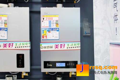 海爾燃?xì)鉄崴鱆SQ20-TFSRB報(bào)價(jià)2100元