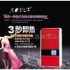 即熱式電熱水器A8-奧尊安全低價質(zhì)優(yōu)