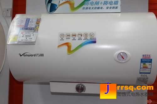 適合裸婚一族高性價(jià)比熱水器盤點(diǎn)