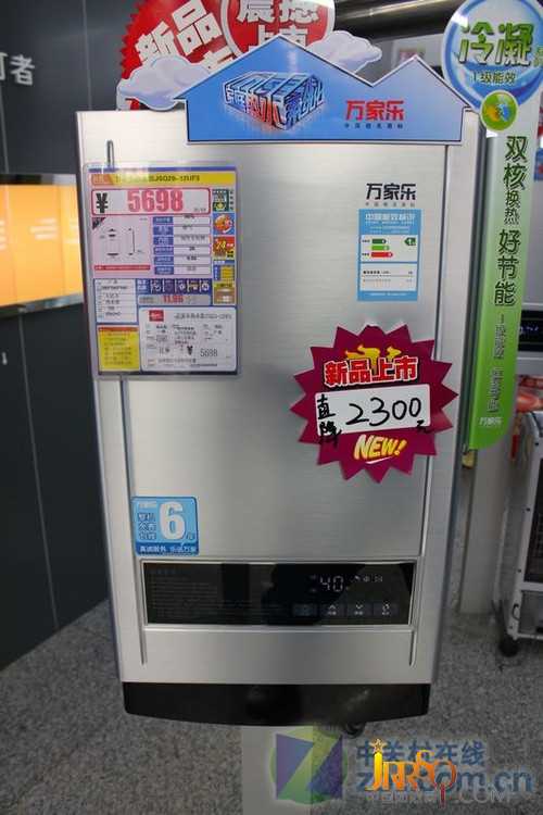 水氣雙調(diào) 萬家樂燃?xì)鉄崴魇蹆r(jià)3398元