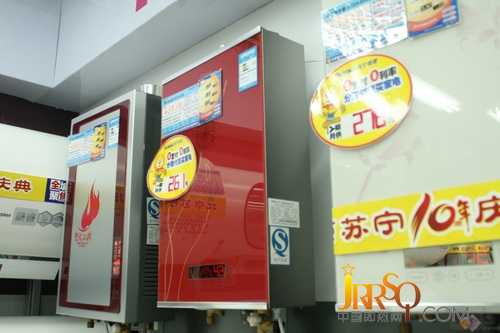 引領小戶型時尚風 海爾燃氣式熱水器