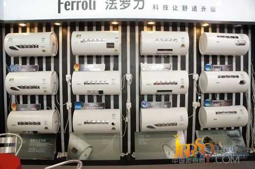 小家電展第一天 法羅力全線熱水器參展 