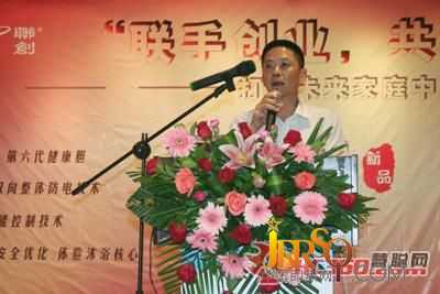深圳市聯(lián)創(chuàng)科技集團有限公司董事長賴伴來先生致辭 