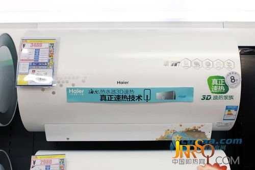 裝修旺季暢銷電熱水器怎么選