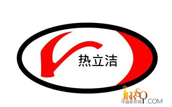 熱立潔電熱水龍頭產(chǎn)品市場(chǎng)空白億萬(wàn)商機(jī)潛力