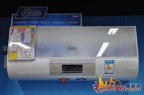  萬(wàn)家樂(lè)熱水器D20-HV10F   