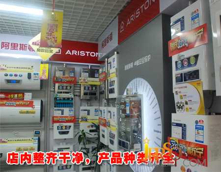 店內(nèi)整齊干凈，產(chǎn)品種類齊全