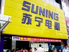 價格低超網(wǎng)購 黃金周家電銷售趨勢縱覽 