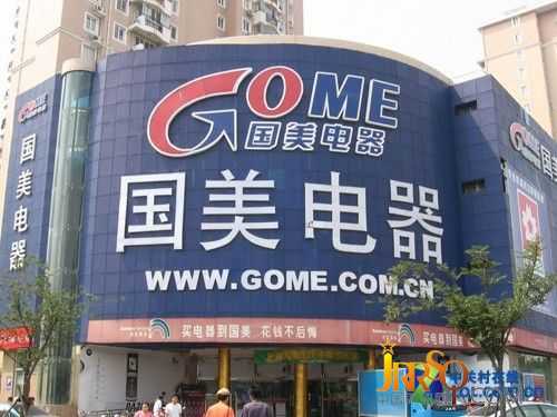 價格低超網(wǎng)購 黃金周家電銷售趨勢縱覽 