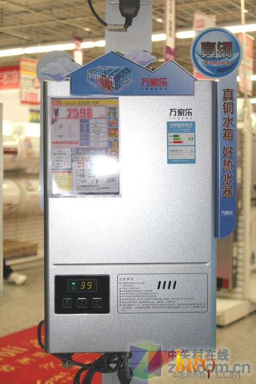 萬家樂JSQ20-10JP燃氣熱水器