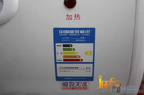 能效標