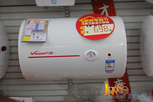 萬和DSCF40-T4電熱水器