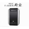 廚寶DSF-30