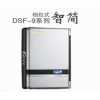 智簡(jiǎn)DSF-9即熱式電熱水器