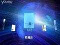 德恩特中央電視臺招商廣告 (1501播放)