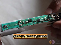 帥哥敗家拆解！