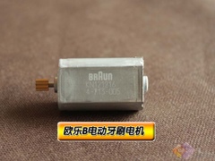 帥哥敗家拆解！