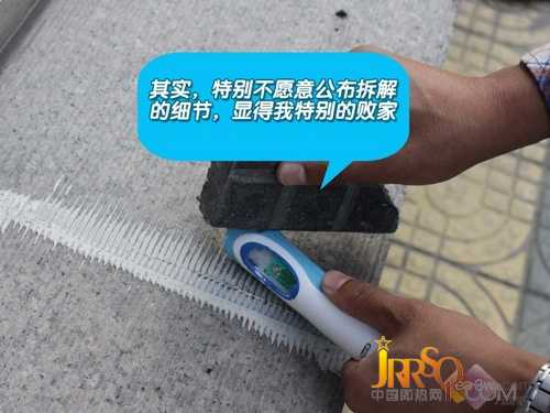 帥哥敗家拆解！