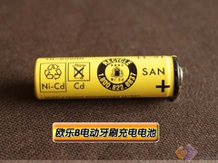 帥哥敗家拆解！