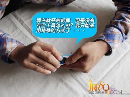 帥哥敗家拆解！