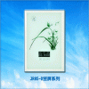 JR85-D豎屏系列
