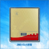 JR65-D1小浴寶
