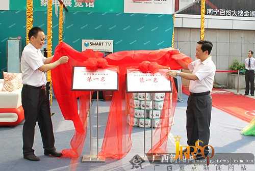 開啟V生活 2011南寧家電數(shù)碼博覽會(huì)開幕
