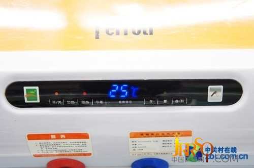 預(yù)熱即熱雙模式 法羅力電熱水器2980元