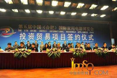 中國合肥國際家電博覽會(huì)開幕 智能家電受青睞