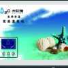 水知澳溫泉機(jī)KR-75A