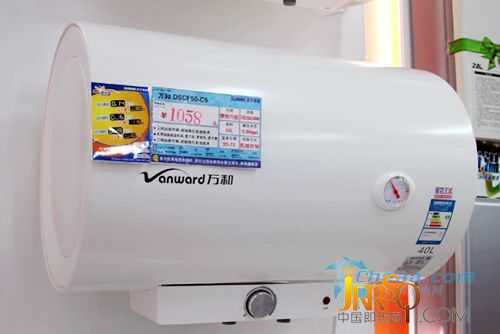安全之選萬(wàn)和熱水器DSCF50-C5熱銷(xiāo)
