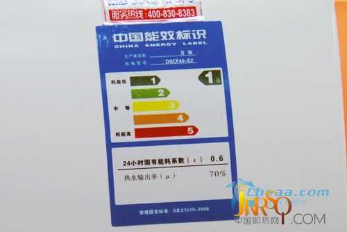 安全之選萬(wàn)和熱水器DSCF50-C5熱銷(xiāo)