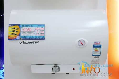 安全之選萬(wàn)和熱水器DSCF50-C5熱銷(xiāo)