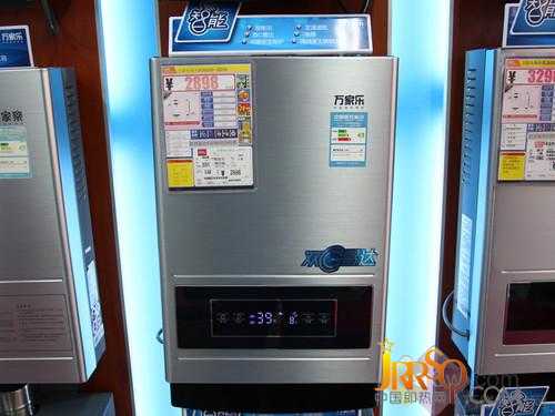 水溫精控 萬家樂10ZH3熱水器2898元