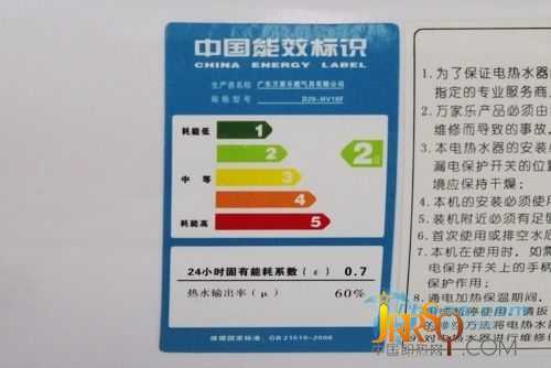超薄設(shè)計(jì)走俏萬(wàn)家樂(lè)熱水器D20-HV10F