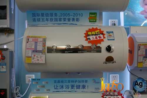 藍(lán)晶硅內(nèi)膽 