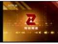 瑞琦仕即熱式電熱水器 中央2臺(tái)消費(fèi)主張 (1556播放)