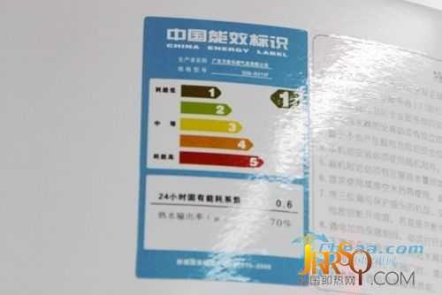 新奇膽中膽 萬家樂電熱水器D30-SV11F