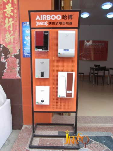 中國即熱網(wǎng)：廣西靈山哈博即熱式電熱水器專賣店開業(yè)