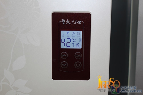 熱水器 