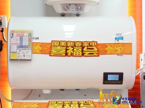 組建方案 