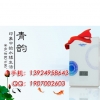 安拉貝爾即熱式電熱水器、快速電熱水器