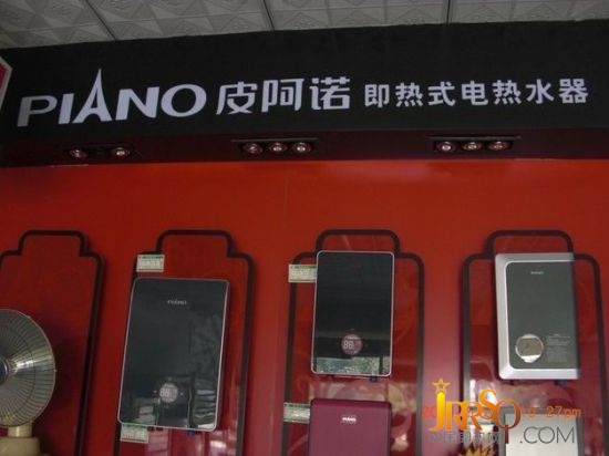 圖為皮阿諾即熱式電熱水器