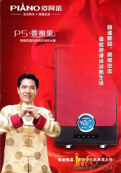 節(jié)能低碳實(shí)用至上