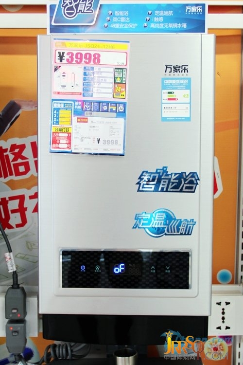 萬家樂燃氣熱水器JSQ24-12H6售3998元